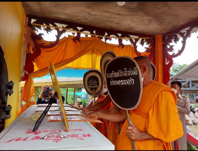 เผาเหยื่อช้างป่า รายล่าสุดแล้วท่ามกลางชาวบ้านร่วมส่งวิญญาณกว่า 200 คน