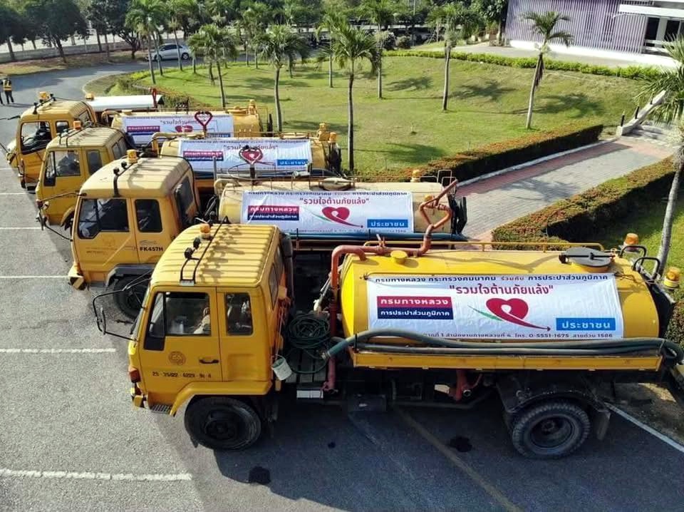 ทล.-กปภ. ร่วมแจกจ่ายน้ำประปา ช่วยบรรเทาความเดือดร้อนประชาชนช่วงสถานการณ์ภัยแล้ง