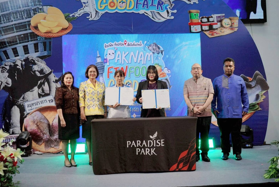 “พาณิชย์สมุทรปราการ” ยกทัพสินค้าอัตลักษณ์บุกห้างดัง เปิดงาน “PAKNAM FIN FOOD GOOD FAIR” ดันสินค้า GI สู่ตลาดโมเดิร์นเทรด