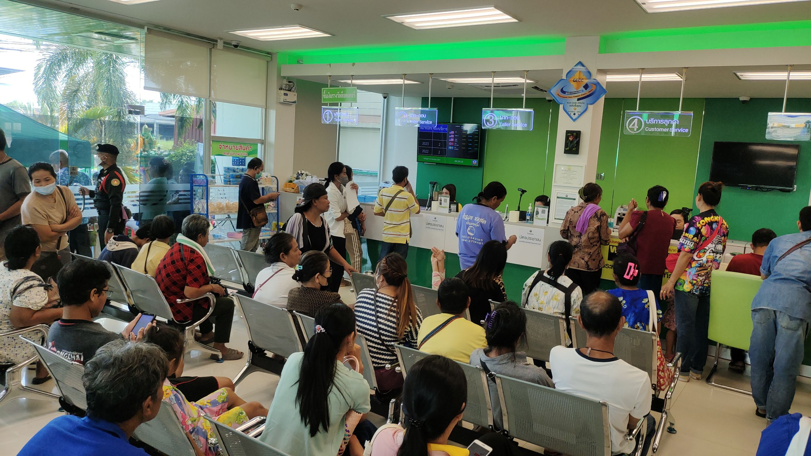 บึงกาฬ แห่ถอนเงินวันสุดท้ายตู้ ATM ธกส.คึกคักบางช่วงเงินหมดต้องรอเติม