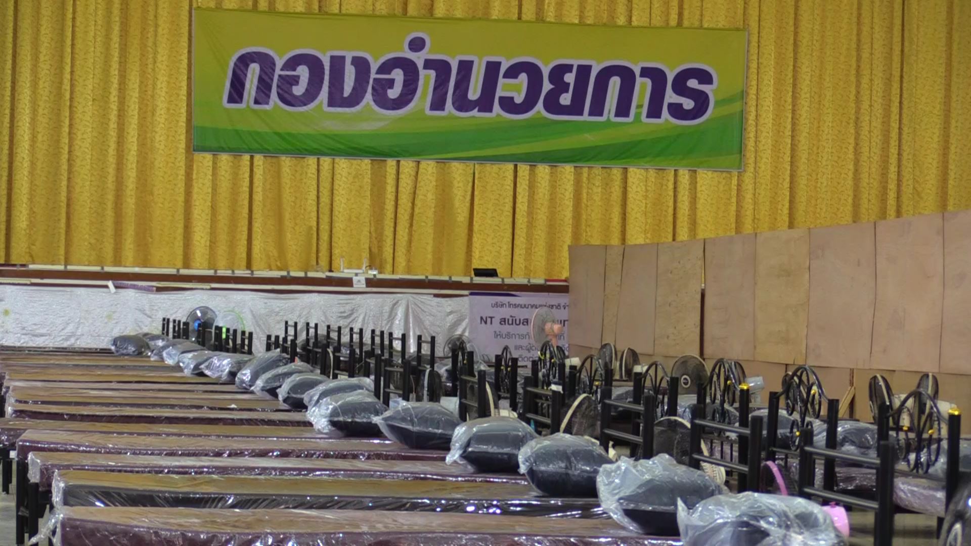 "นครศรีธรรมราช"ย้ายศูนย์วัคซีนปรับเป็นรพ.​สนาม​ รองรับผู้ป่วยพุ่ง! "สสจ."เตือนป้องกันตัวเองสูงสุด