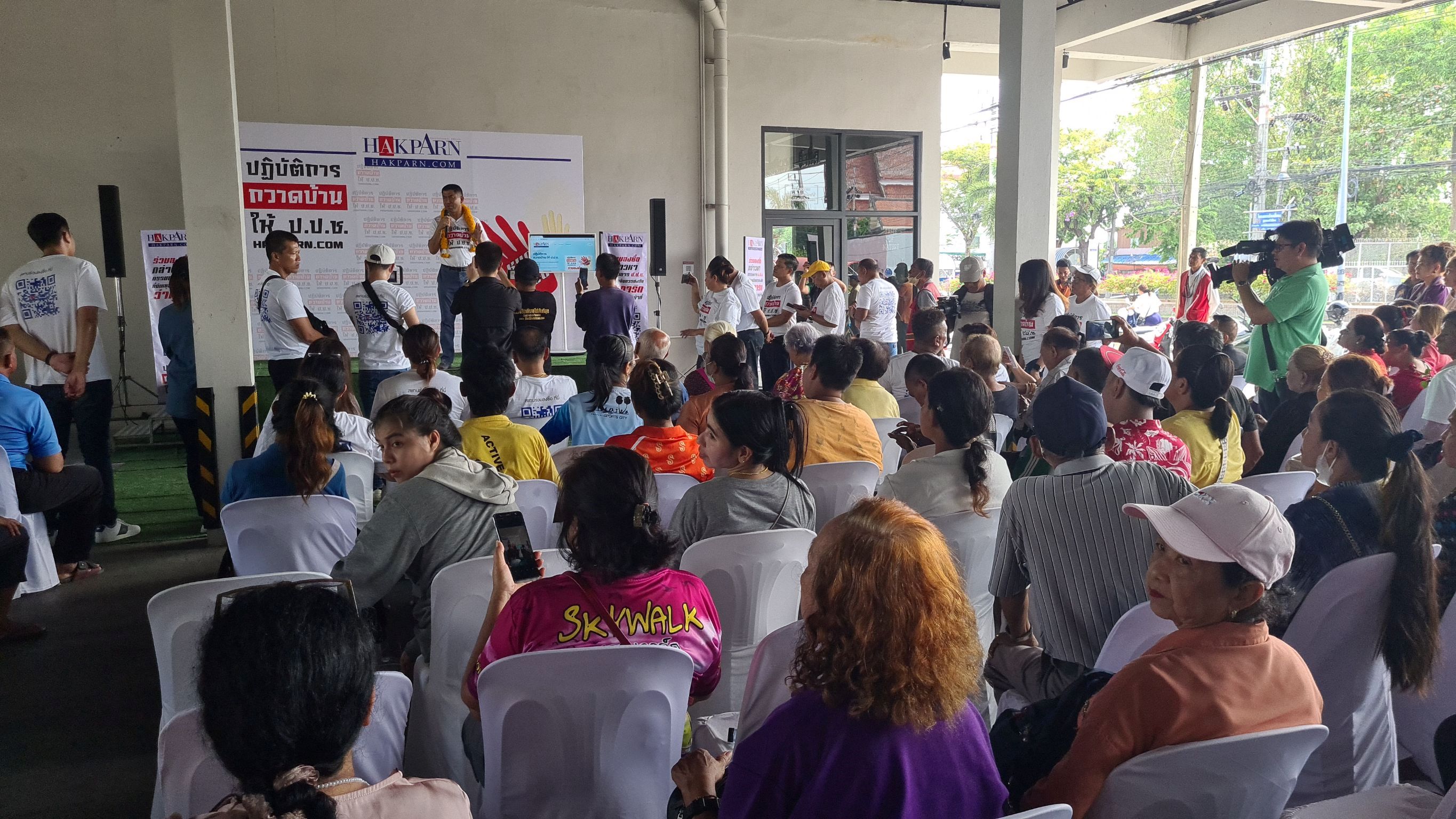 "บิ๊กโจ๊ก"ลงสงขลาจัดกิจกรรมปฏิบัติการกวาดบ้านปปช.มีรายชื่อผู้ลงทะเบียนเกือบ 10,000 คน 