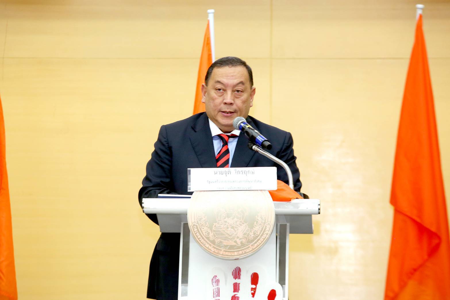 พม. จับมือสมาคมบัณฑิตสตรีทางกฎหมายแห่งประเทศไทยฯ และเครือข่ายขับเคลื่อนโครงการรณรงค์ยุติความรุนแรงต่อเด็กและสตรี 