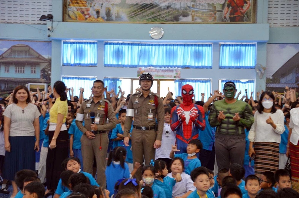 ตำรวจ สภ.เมืองอุตรดิตถ์ ขนทัพซุปเปอร์ฮีโร่อบรมให้ความรู้แก่เด็กนักเรียน ตามโครงการเดินทางปลอดภัยไปโรงเรียน