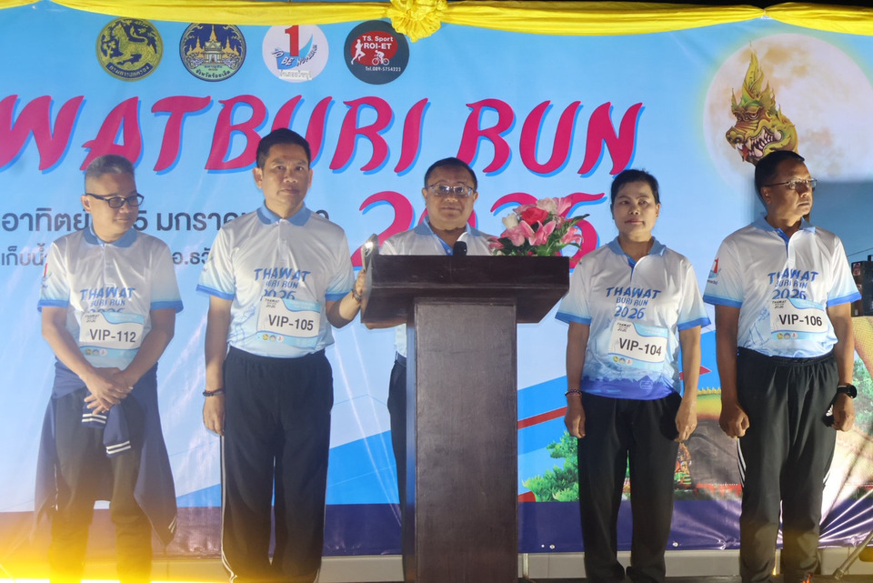 ร้อยเอ็ด จัดกิจกรรมวิ่งการกุศล สืบสานประเพณีบุญกุ้มข้าวใหญ่ ครั้งที่ 4