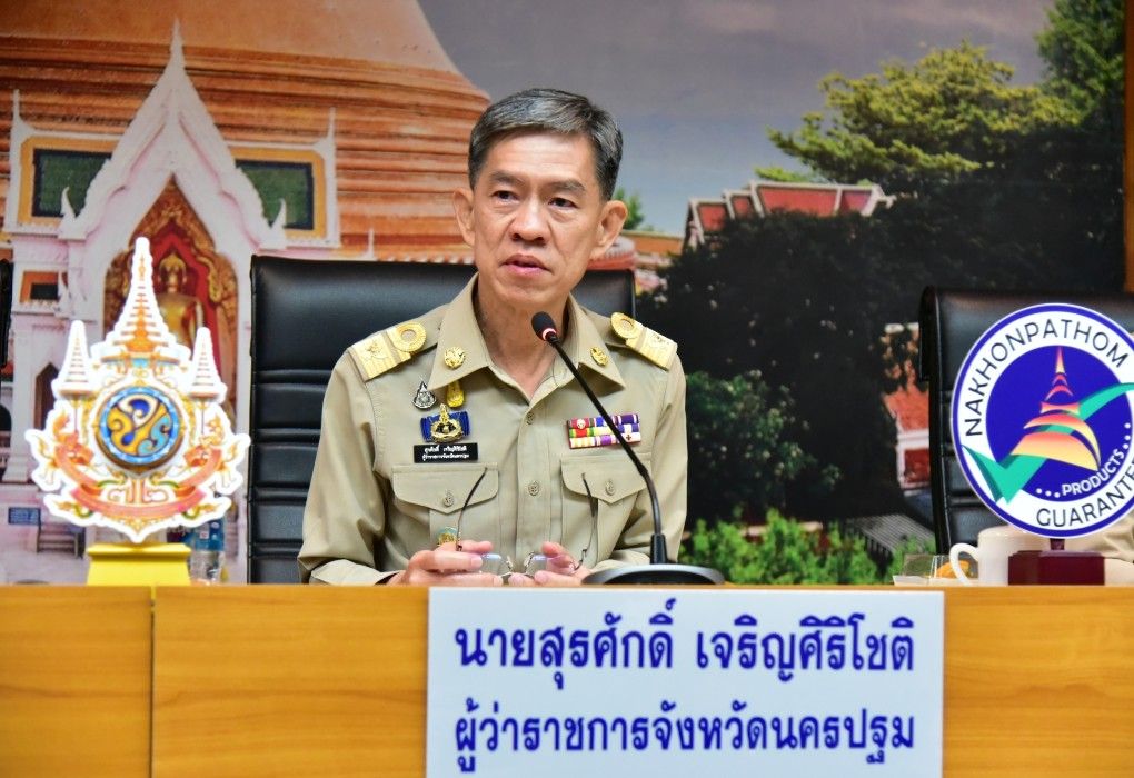 นครปฐม ขอเชิญเข้าร่วมกิจกรรมเดิน วิ่ง ปั่น ธงตราสัญลักษณ์ งานเฉลิมพระเกียรติพระบาทสมเด็จพระเจ้าอยู่หัว