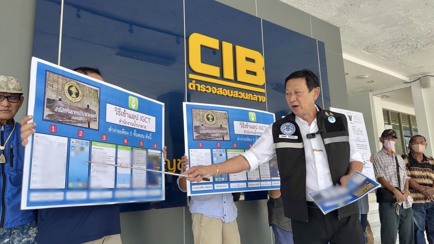 ”ทนายกฤษฎา" ร้อง "ปปป." เอาผิด "ม.157" กับอดีตบิ๊กข้าราชการ