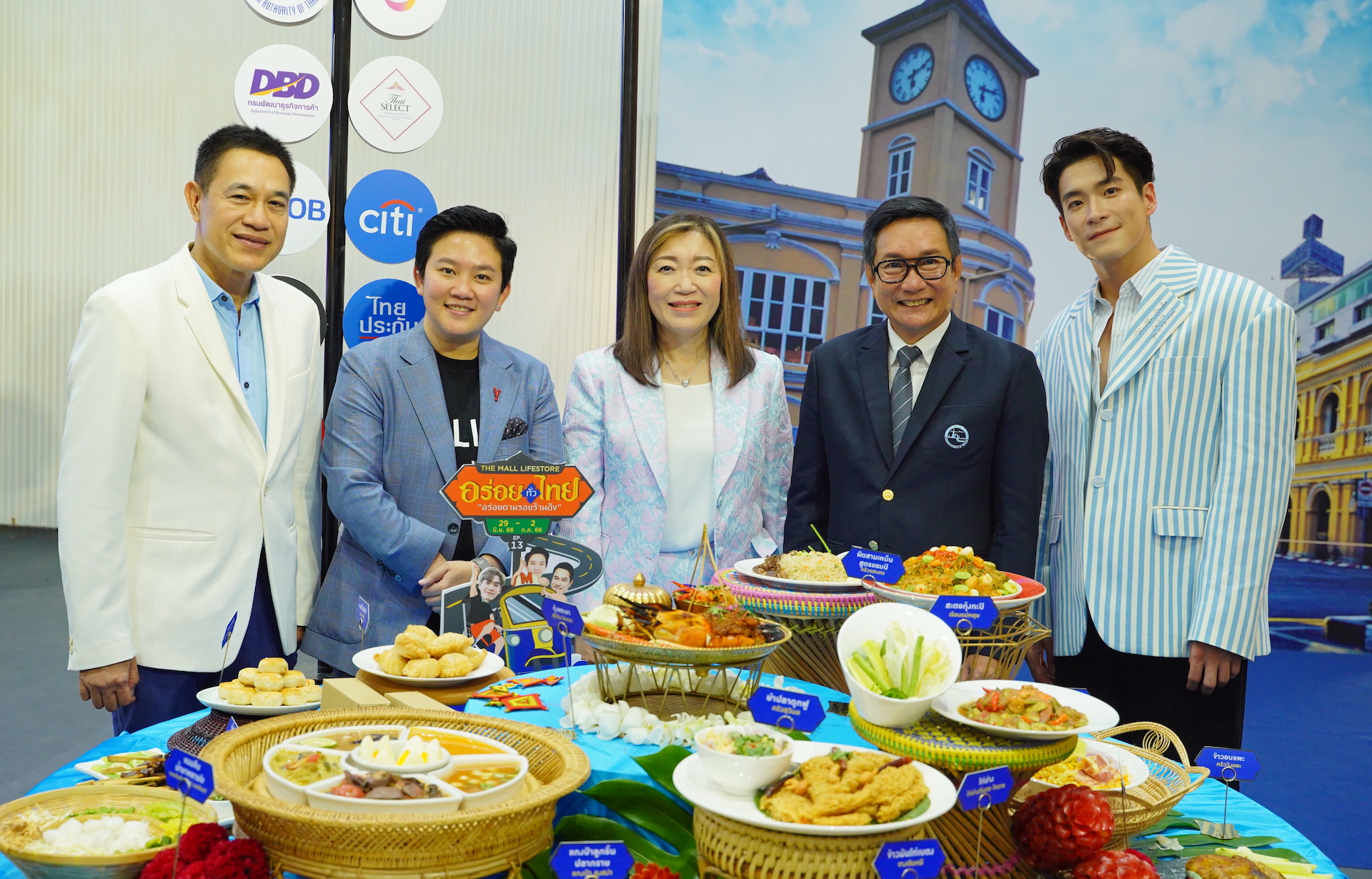 “เดอะมอลล์ไลฟ์สโตร์ อร่อยทั่วไทย ครั้งที่ 13 อร่อยตามรอยร้านดัง” ที่สุดมหกรรมอาหารไทย 