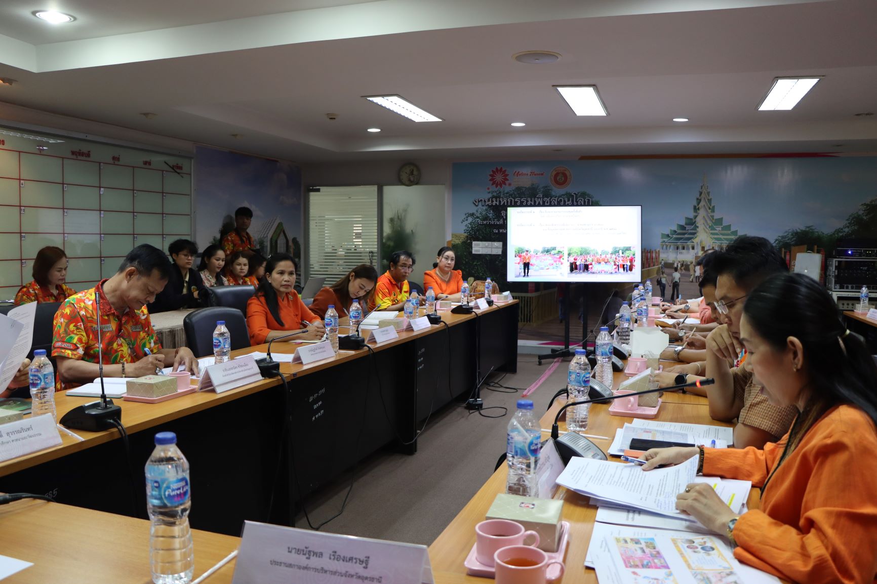 อบจ.อุดรธานีประชุมเตรียมการจัดงาน"Maha Songkran World Water Festival 2025"และมหาสงกรานต์อุดรธานี