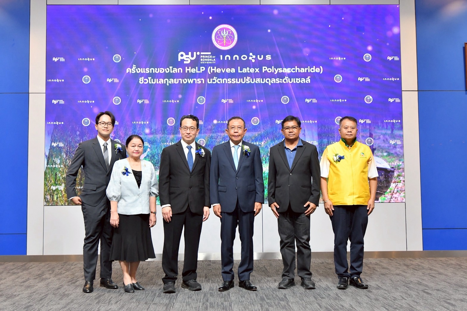 ครั้งแรกของโลก! “ศุภชัย ใจสมุทร” ผู้ช่วย รมว.อว. แถลงค้นพบ “สารชีวโมเลกุลใหม่ จากเซรั่มน้ำยางพารา”