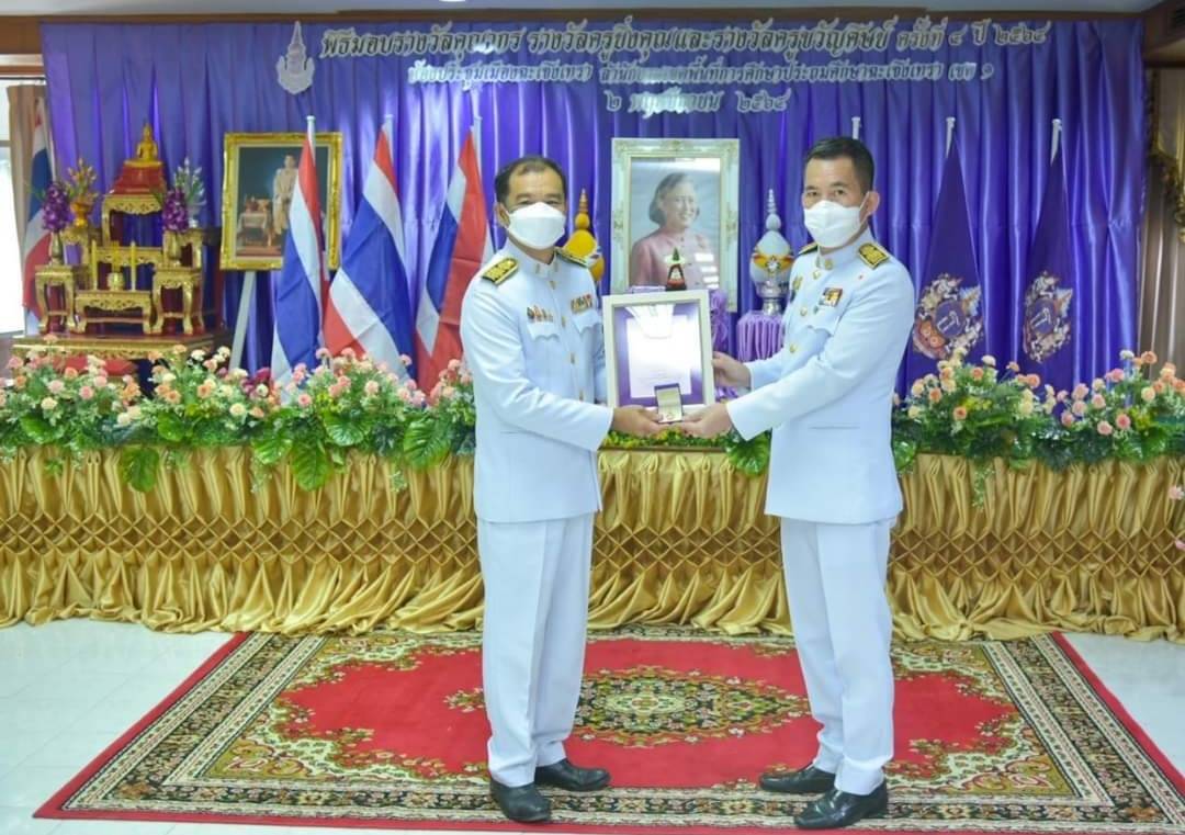 ผู้ว่าฯฉะเชิงเทรามอบรางรางวัลสมเด็จเจ้าฟ้ามหาจักรี