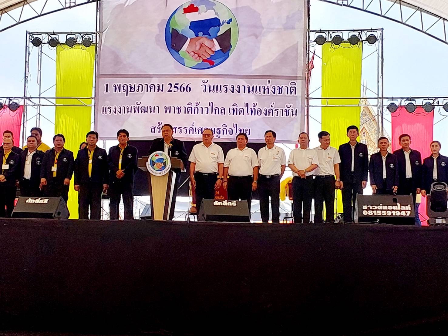 กลุ่มแรงงานยื่น 7 ข้อเรียกร้อง เน้นสวัสดิการ บำนาญ ค่าตอบแทน จี้รัฐควบคุมผู้ประกอบการปฏิบัติตาม พ.ร.บ.คุ้มครองแรงงาน
