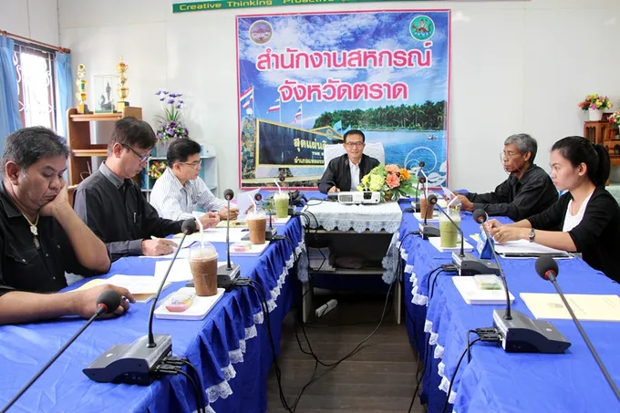 ตราด ส่งเสริมสหกรณ์ออมทรัพย์ สู่ “สหกรณ์สีขาวด้วยธรรมาภิบาล”