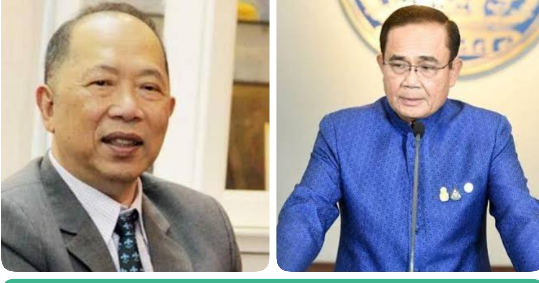 จับตาอาเพศพระอาทิตย์สีแดงดั่งเลือดคล้ายก่อนเหตุการณ์6ตุลา และการแต่งตั้งอธิบดีฝนหลวง