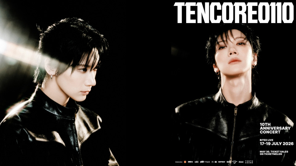 “TEN LEE” ฉลอง 10 ปีบนเส้นทางศิลปิน จัดคอนเสิร์ตใหญ่ TEN:CORE0110-10th Anniversary Concert ขนทัพแขกรับเชิญ 9 ศิลปินดัง ร่วมสร้างโชว์สุดพิเศษ
