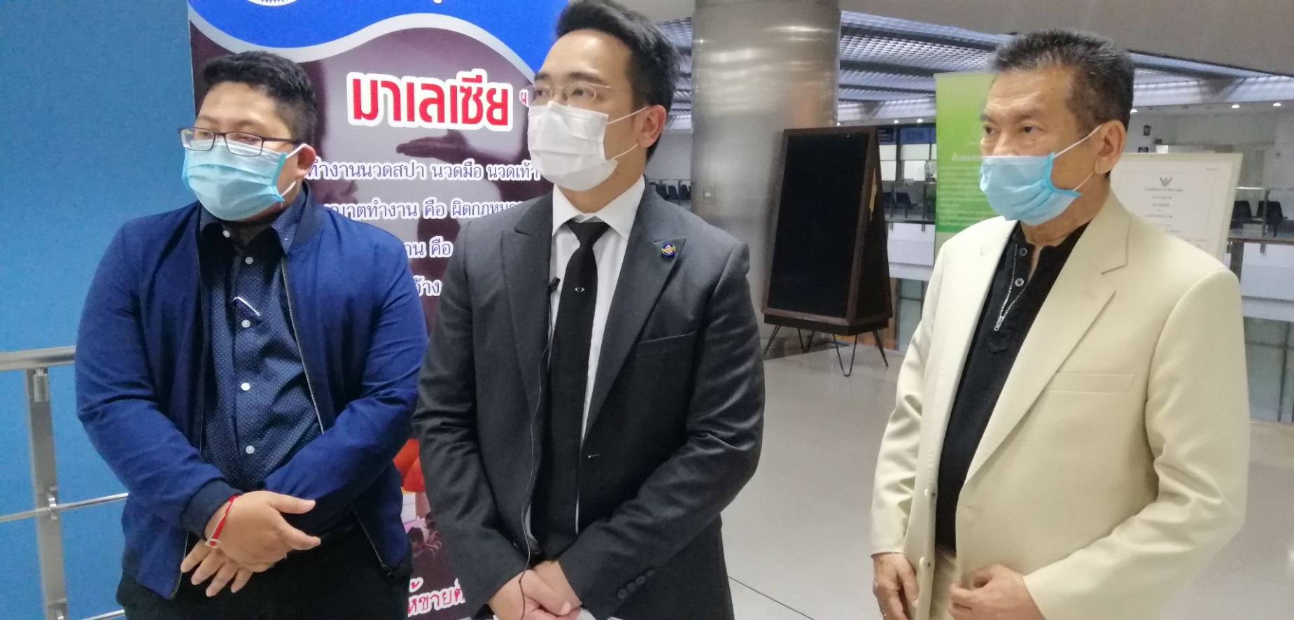 "พลังท้องถิ่นไท"ยื่นหนังสือกระทรวงต่างประเทศเร่งช่วย"สาวไทย"ตกทุกข์ในเกาหลีใต้
