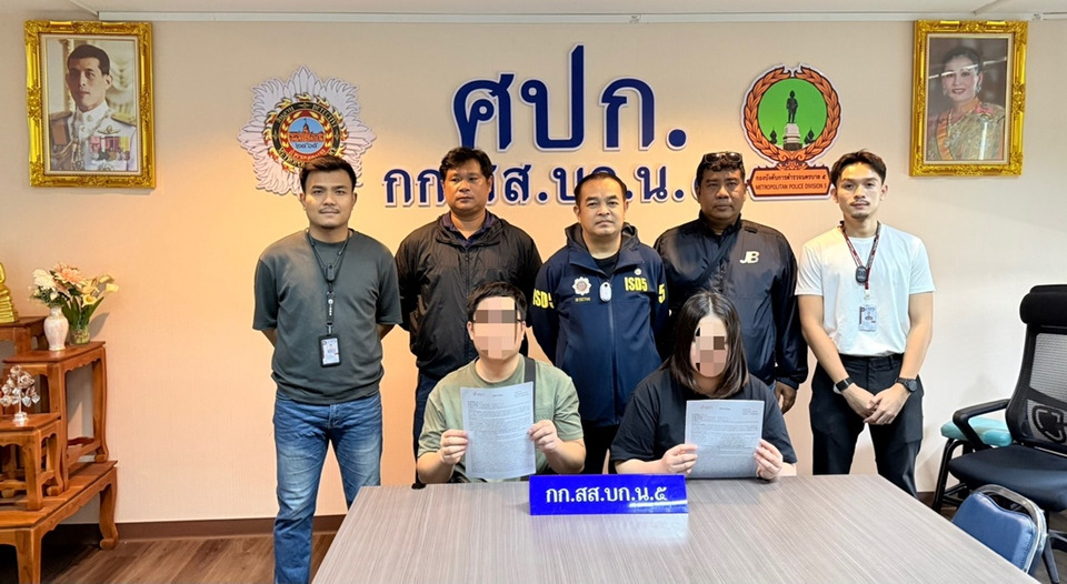 สืบ น.5 ทลายขบวนการรับจ้าง “พ่อทิพย์” รวบ 4 ผู้ต้องหา ช่วยชาวจีนสวมสิทธิรับรองบุตร 