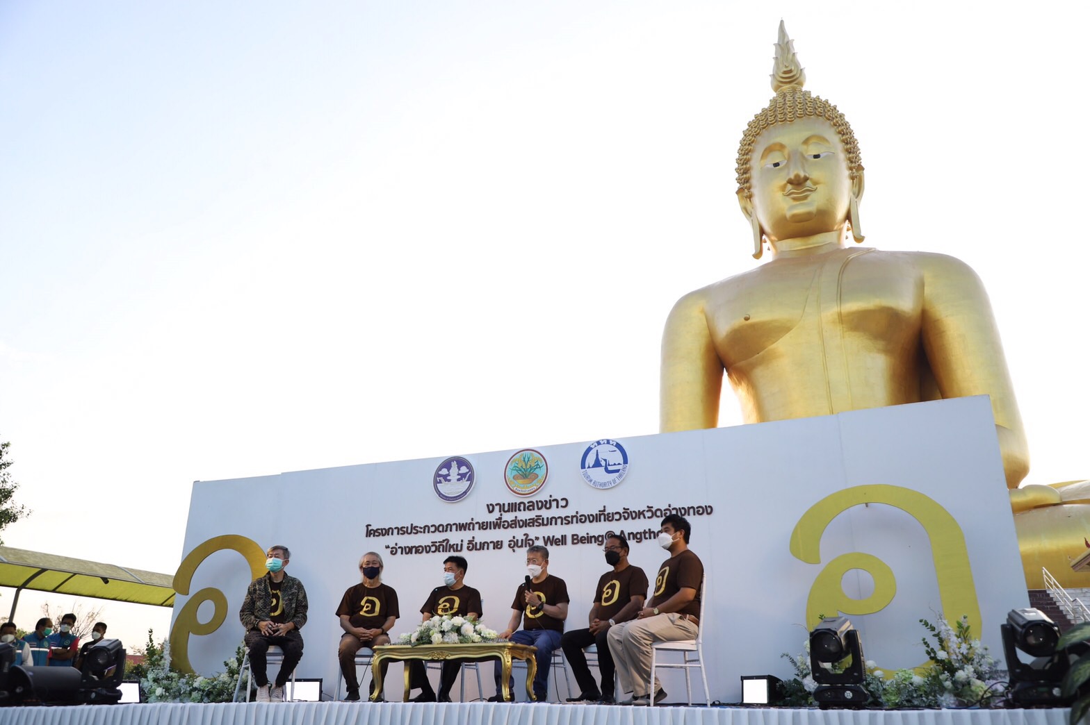 'ผู้ว่าฯปู' ชวนช่างภาพทั่วประเทศประกวดภาพถ่าย  ส่งเสริมการท่องเที่ยวจังหวัดอ่างทอง 