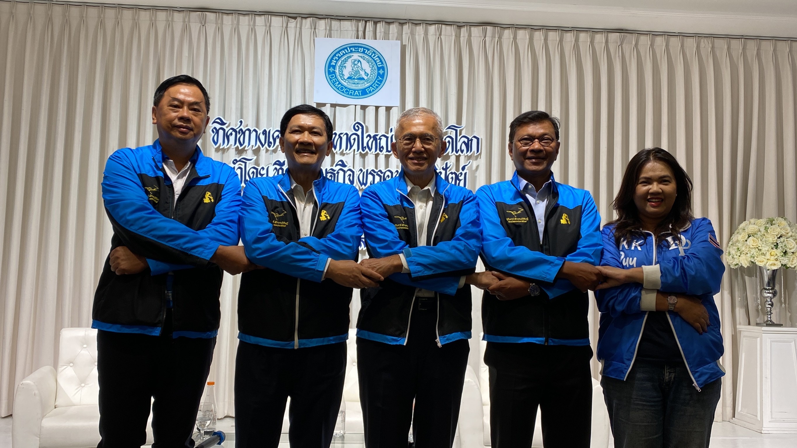 ทีมศก.ปชป. ชู “เร่งเมกะโปรเจกต์ 4 โครงการไฮไลท์ ดันหาดใหญ่ เชื่อมไทย-เชื่อมโลก”