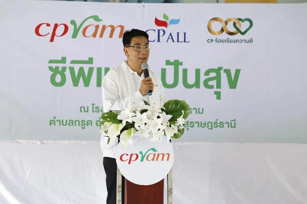 มารุต