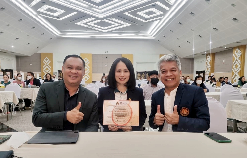 นักวิชาการ มก. ได้รับรางวัลชนะเลิศ “ระบบลงคะแนนเสียงออนไลน์” จากเวทีดอกจานบ้านเชียงวิชาการ’66