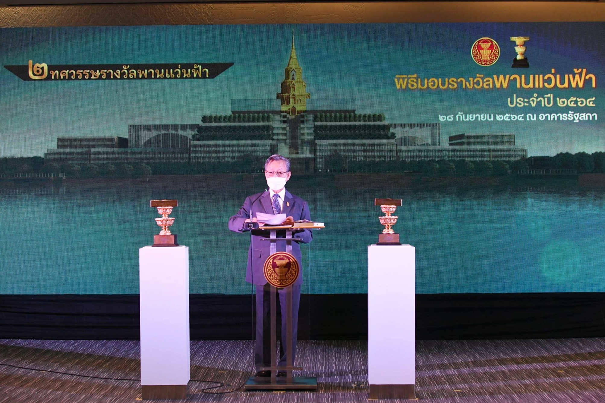 "ชวน" ชี้บ้านเมืองจะอยู่รอดต้องบริหารด้วยความสุจริตทุกภาคส่วนร่วมกัน หวังผลงานวรรณกรรมมีส่วนสนับสนุนการเมืองสุจริต