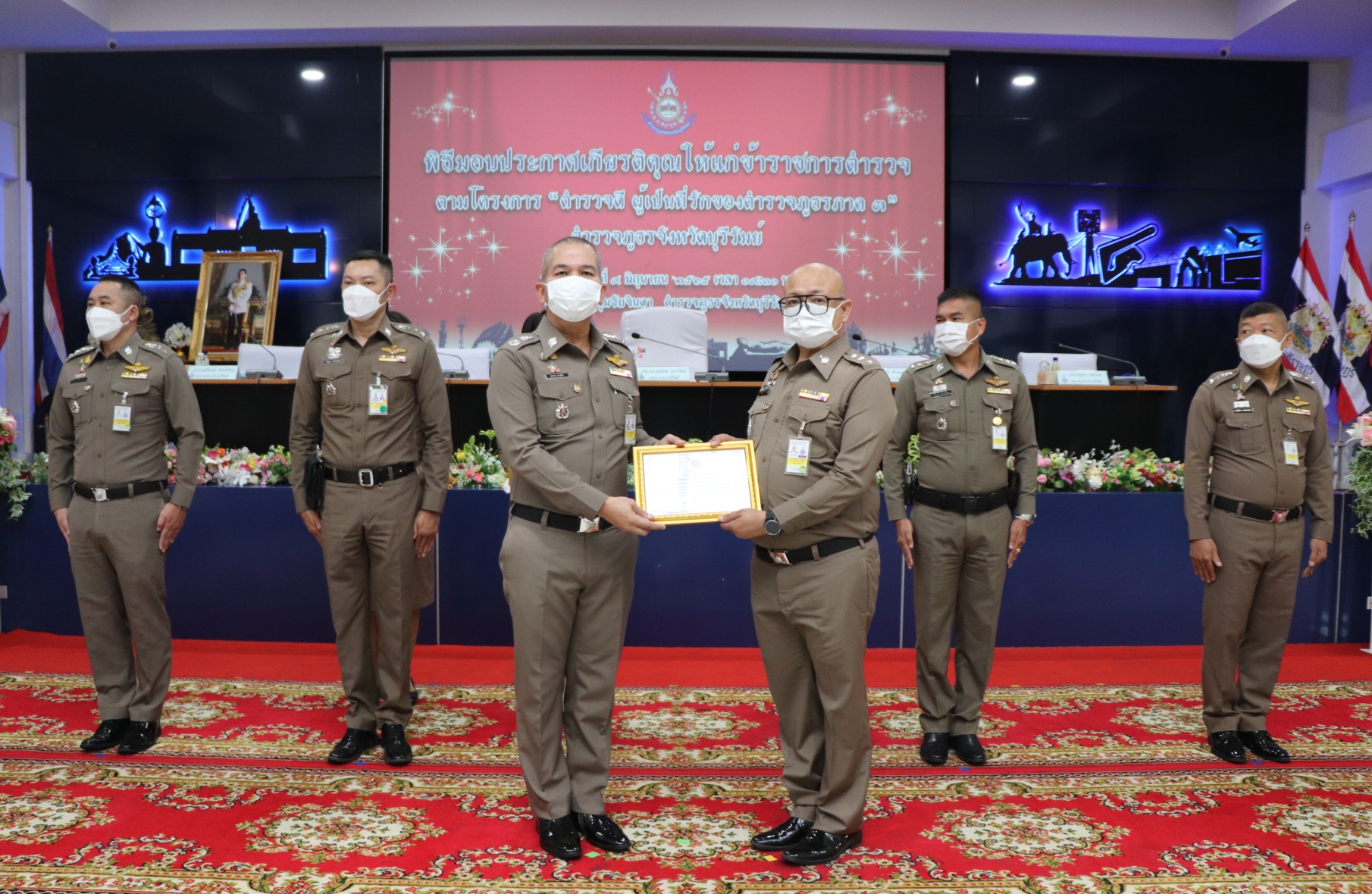 ผบก.บุรีรัมย์ มอบประกาศเกียรติคุณตำรวจในสังกัด 72 นาย “ตำรวจดี ผู้เป็นที่รักของตำรวจภูธรภาค 3” 