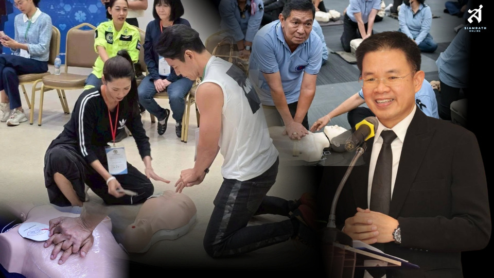 ปลุกคนไทยเป็นฮีโร่นาทีชีวิต สพฉ.ผนึกอินฟลูฯ สู้วิกฤตกำลังคนฉุกเฉิน