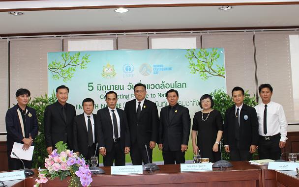 ปลุกพลังคนไทยให้ความสำคัญกับธรรมชาติเนื่องในวันสิ่งแวดล้อมโลก