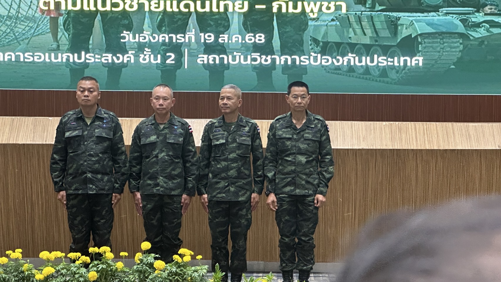 "แม่ทัพภาค 2" ลั่น! "แผ่นดินไทยใครอย่าแตะ" จวก "กัมพูชา" โชว์ลีลาขวาง IOT ลงพื้นที่ ไม่หวั่นแรงกดดัน