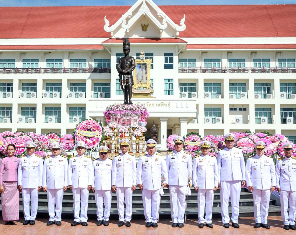ผู้การฯกาฬสินธุ์นำข้าราชการตำรวจร่วมพิธีวางพวงมาลาและถวายราชสดุดี “วันปิยมหาราช”