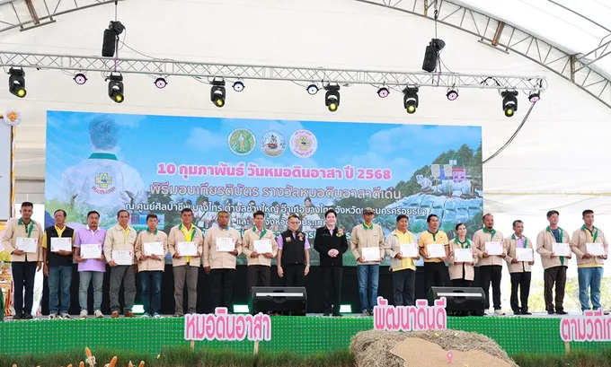 รมช.เกษตรฯ เปิดงาน “หมอดินอาสาพัฒนาดินดีตามวิถีเกษตรพอเพียง”