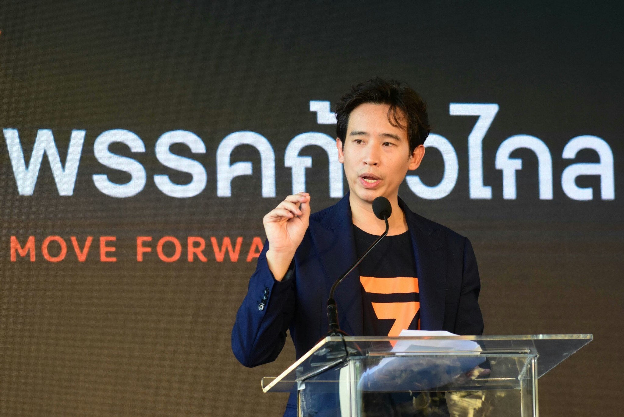 'ทิม พิธา' เสนอใช้หลัก C-O-V-I-D แก้วิกฤติโควิด-19
