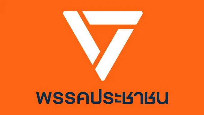 “พรรคประชาชน” ผิดหวังกองทัพ จัด “ทหารอาสา” แต่ยังไม่ยกเลิกเกณฑ์ทหาร จี้ลดกำลังพล
