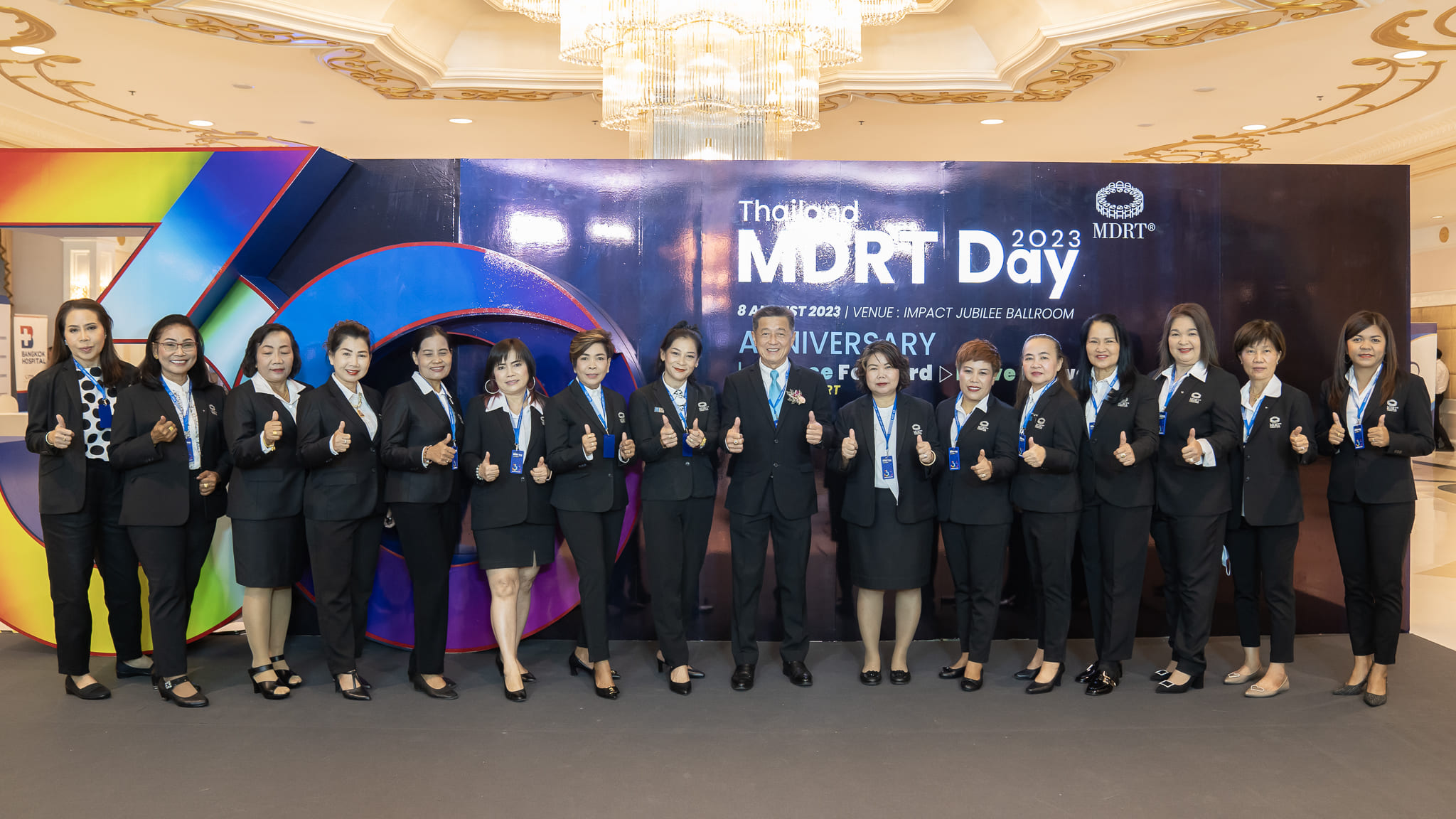 OCEAN LIFE ไทยสมุทร ยกทัพที่ปรึกษาประกันชีวิตร่วมงาน MDRT DAY 2023  ปลุกพลังพิชิตเป้าหมายมุ่งสู่ความสำเร็จ