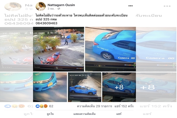 วงจรปิดจับภาพ 2 โจรแสบขับแท็กซี่มาขโมยรถจยย.ในหอพักกลางวันแสกๆ