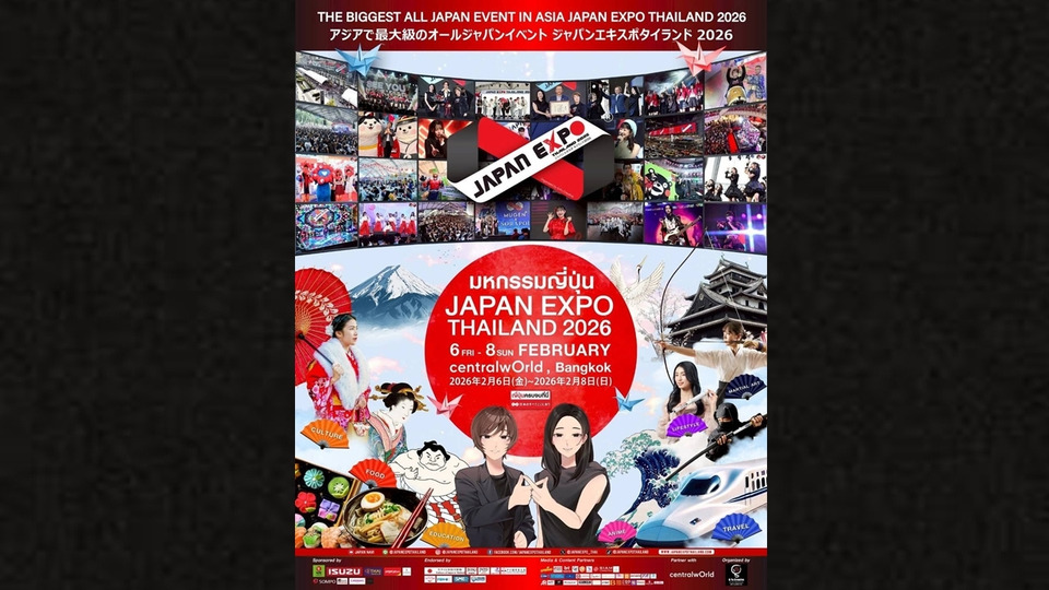 สัมผัสปรากฏการณ์ญี่ปุ่นที่ยิ่งใหญ่ที่สุดในเอเชีย JAPAN EXPO THAILAND 2026 รวมความเป็น "ญี่ปุ่นครบจบที่นี่"
