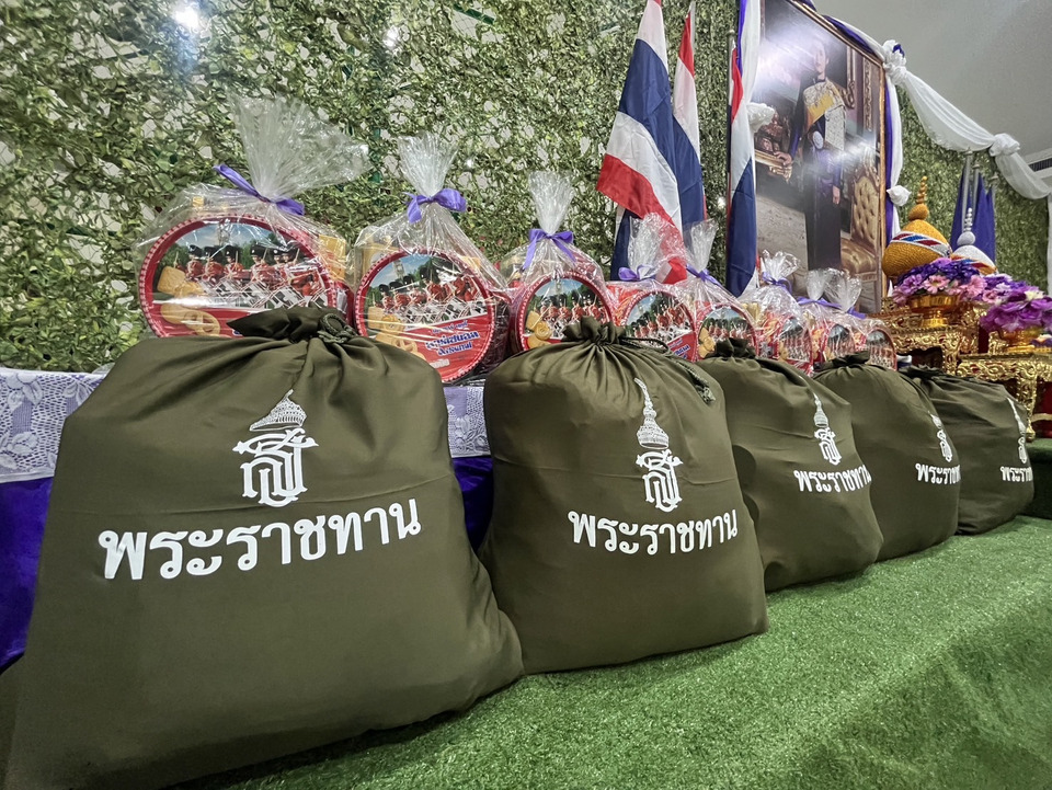 สมเด็จพระกนิษฐาธิราชเจ้าฯ โปรดเกล้าฯ มอบถุงพระราชทาน ตำรวจตระเวนชายแดนบาดเจ็บที่จังหวัดอุบลราชธานี