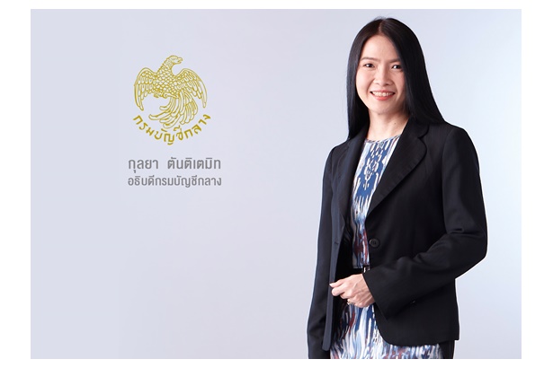 กรมบัญชีกลางปรับเกณฑ์เบิกจ่ายตรงค่ายารักษาโรคมะเร็ง 4 รายการ มีผลค่ารักษาพยาบาลที่เกิดขึ้นตั้งแต่ 1 ม.ค.65