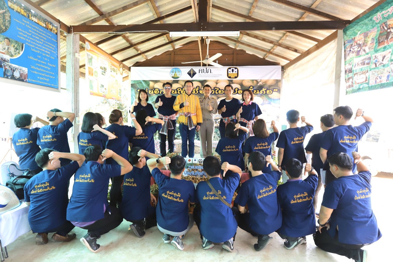 เลขาธิการ คปภ.นำทัพประกันภัยขึ้นเหนือ ให้ความคุ้มครองเกษตรกรผู้ปลูกลำไย