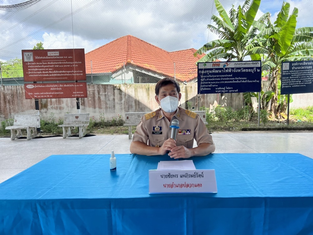 นายอำเภอปลวกแดง กำชับ "กำนัน-ผญบ.-อบต." เข้มตรวจเช็กแรงงานต่างด้าวเข้าเมืองผิดกฎหมาย