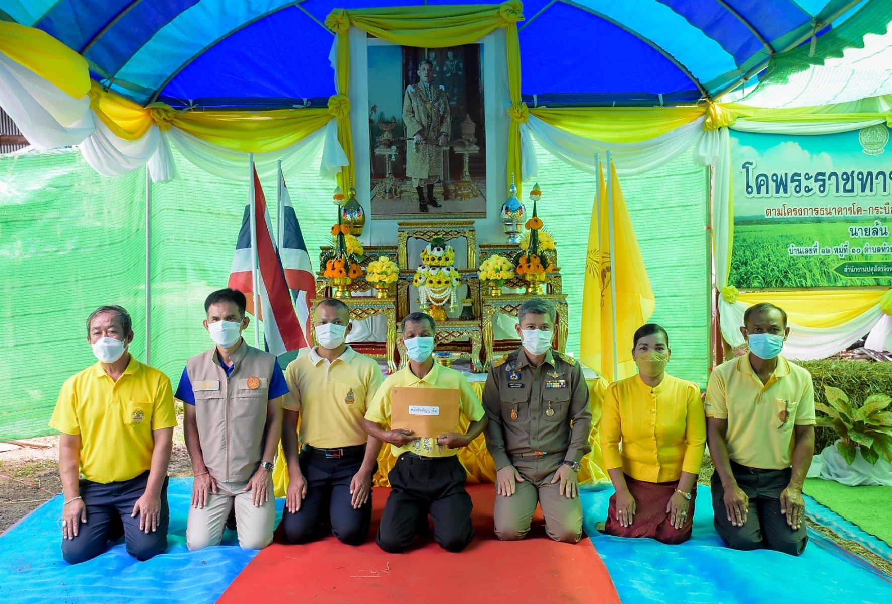 บุรีรัมย์ รับโคพระราชทาน ให้เกษตรกรชาว อ.ห้วยราช