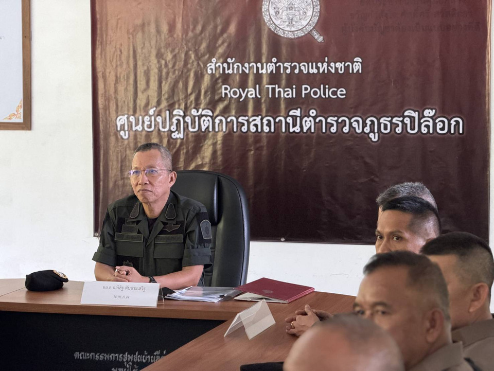 "บิ๊กอ้อ" ตรวจเยี่ยม สภ.ปิล็อก โรงพักชายแดน มอบถุงยังชีพเป็นขวัญกำลังใจ