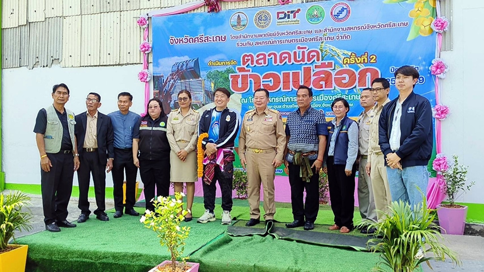 รองผู้ว่าฯ ศรีสะเกษ เปิดตลาดนัดข้าวเปลือก หนุนเกษตรกรขายตรง ได้ราคายุติธรรม