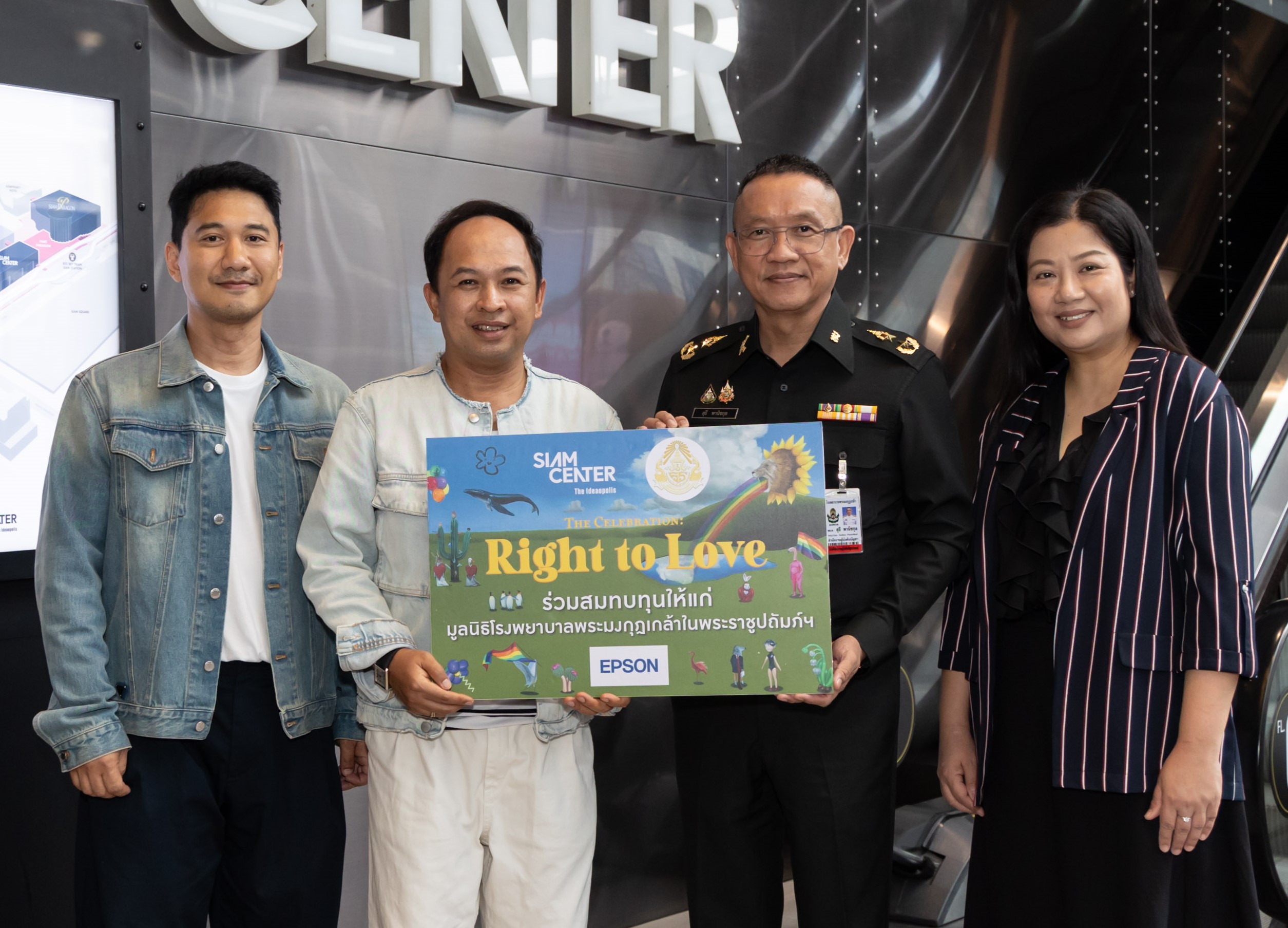 สยามเซ็นเตอร์ และ Epson มอบเงินสมทบทุนแก่ มูลนิธิโรงพยาบาลพระมงกุฎเกล้าในพระราชูปถัมภ์ฯ