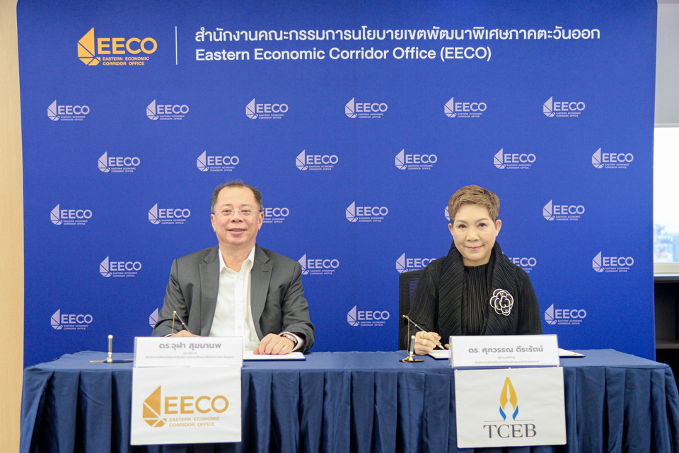EECO ผนึกกำลัง ทีเส็บ ใช้ไมซ์เร่งการลงทุนขับเคลื่อนพื้นที่ EEC สู่ศูนย์กลางเศรษฐกิจอนาคต และยกระดับพื้นที่สร้างโอกาสชุมชน