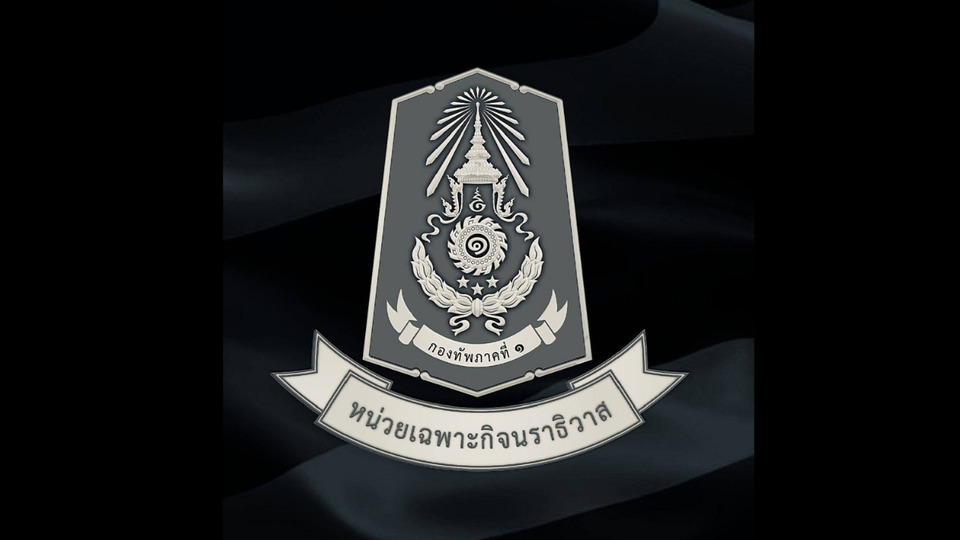 ด่วน! "นราธิวาส" ประกาศเคอร์ฟิวส์ คืนนี้จนถึง 6 โมงเช้าพรุ่งนี้ ห้ามออกนอกบ้าน หลังเหตุระเบิด-เผาสถานที่ราชการ หลายจุด