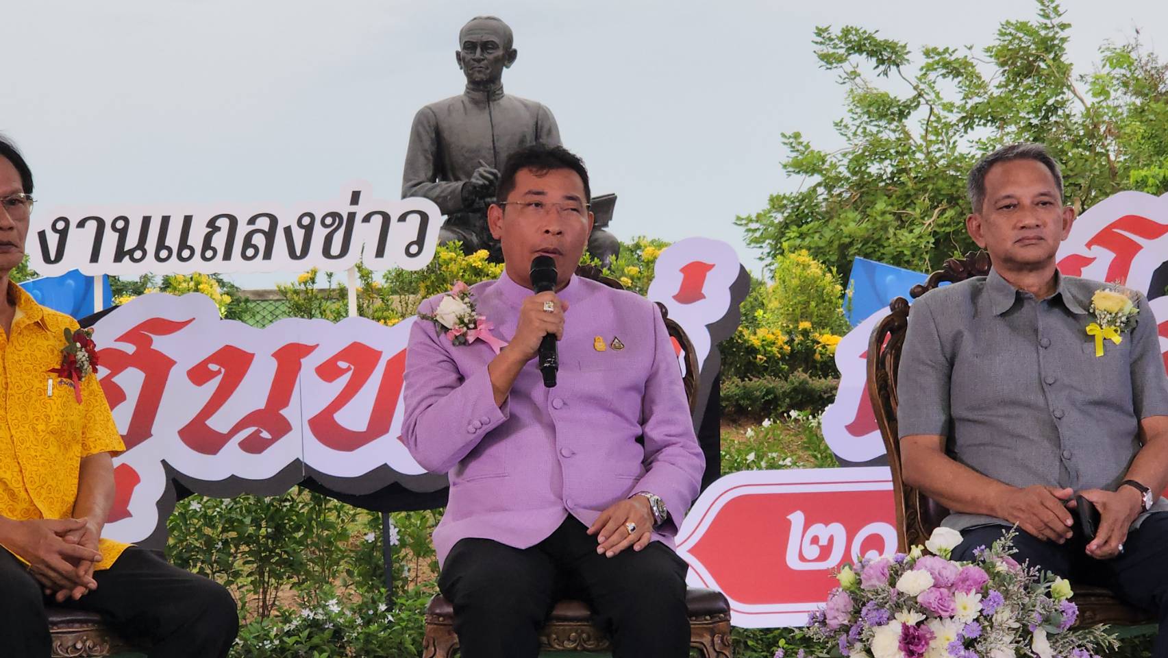 จ.ระยอง ชวนเที่ยวงาน'วันสุนทรภู่ กวีโลก'ประจำปี 2566 
