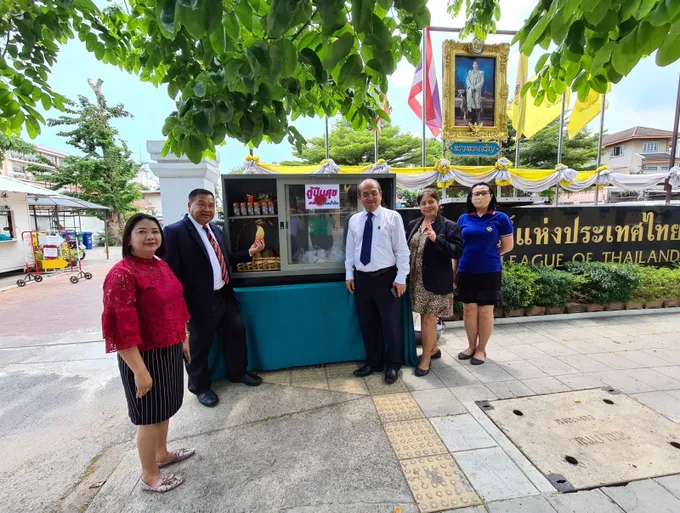 สสท. เปิด "ตู้ปันสุข" ช่วยประชาชนผู้มีรายได้น้อย ฝ่าวิกฤติโควิด-19