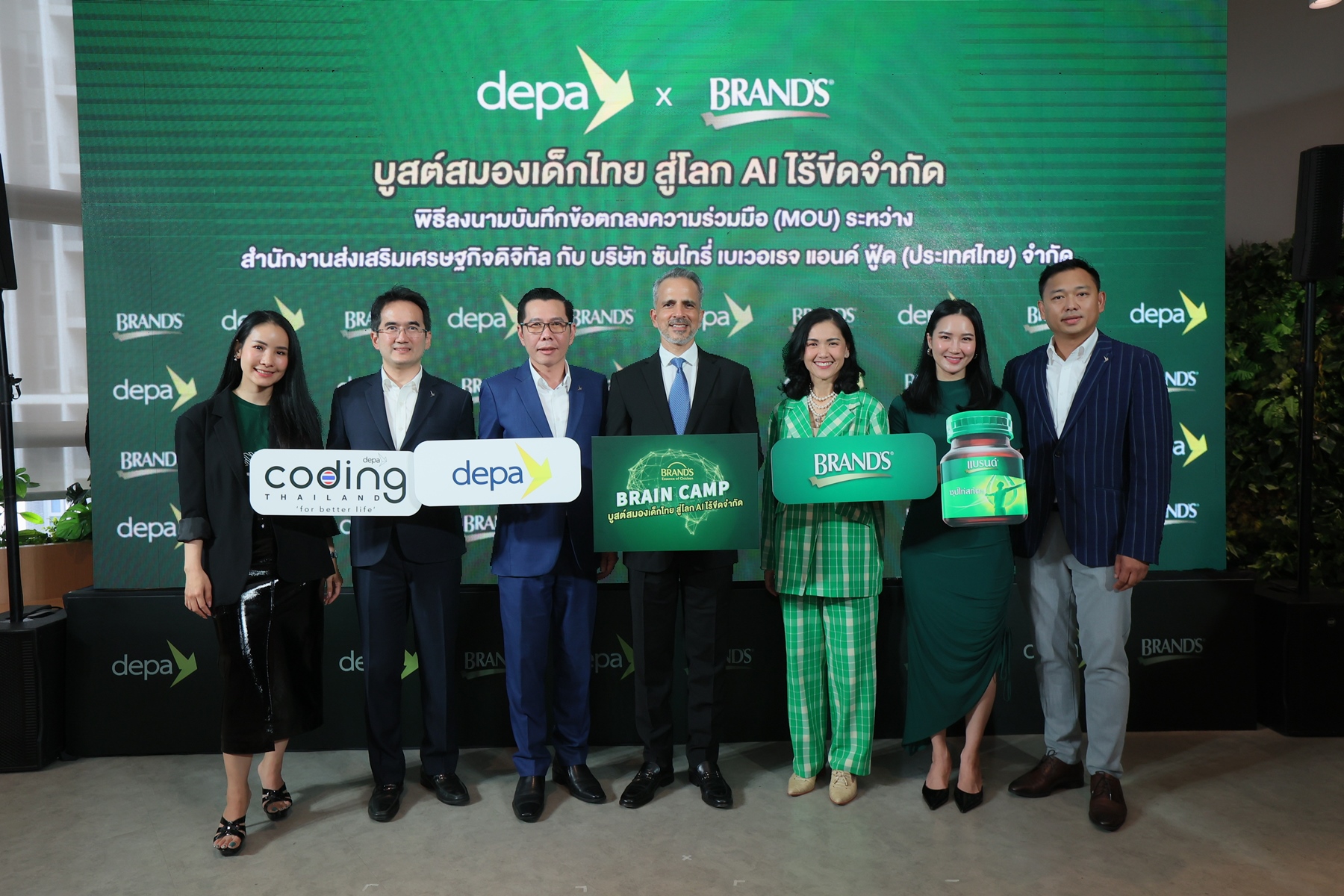 ดีป้า ผนึกกำลัง แบรนด์ซุปไก่สกัด  คิกออฟแคมเปญ “BRAND’S Brain Camp บูสต์สมองเด็กไทย สู่โลก AI ไร้ขีดจำกัด”